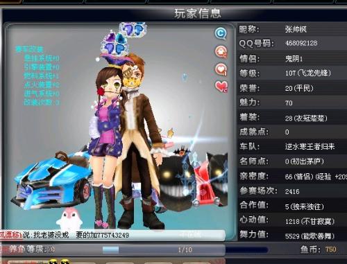 望值上扬 望值上扬